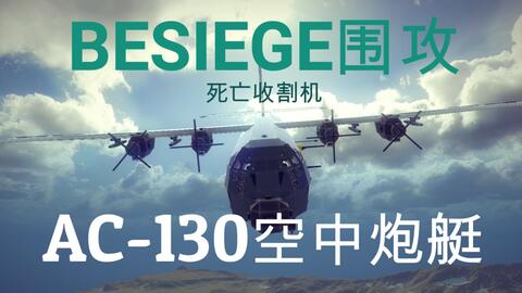 AgeOfSiege围城时代中文版手机客户端下载 AgeOfSiege围城时代中文版手机客户端下载