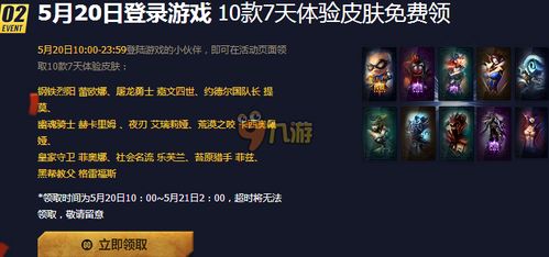 战斗的球球 战斗的球球