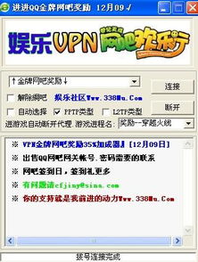 3733游戏盒 *** 3733游戏盒 ***