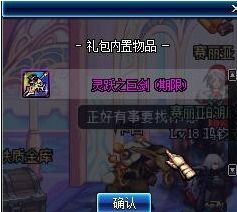 我的属性人类属性测试器 
