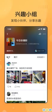 飞聊免费小说 