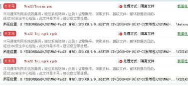 我的猫系男友 