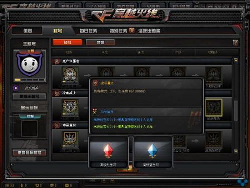 FNF战斗猫 