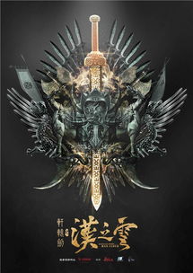 轩辕剑3云和山的彼端安卓版下载 