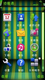 暴爽疯狂赛车无限金币破解版10000钻石 