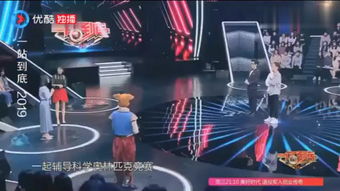一线到底 