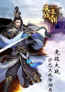 三国王朝弓手 