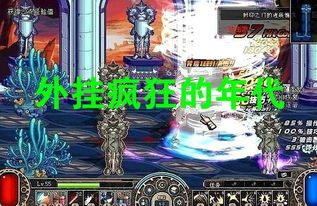暗区突围辅助外挂网站下载 