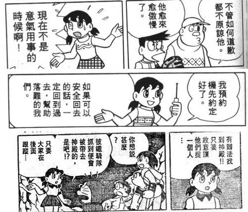 猛鬼宿舍9999999金币999999钻石 
