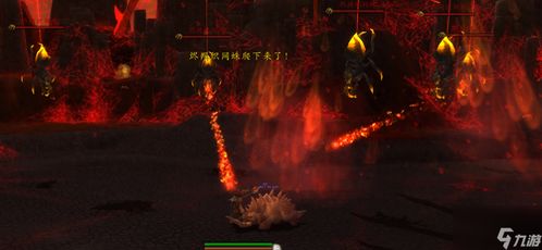 火焰超人 