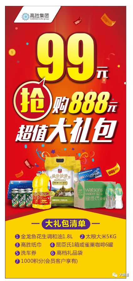 一生棋牌qy888fun官网2024版 