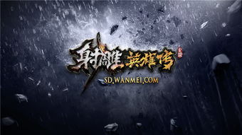江湖英雄志游戏官方版手机最新2024 江湖英雄志游戏官方版手机最新2024