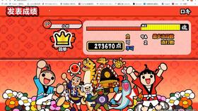 太鼓达人rhythmconnect手机版 太鼓达人rhythmconnect手机版