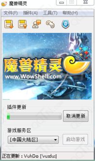 吃鸡准星精灵下载手机版 吃鸡准星精灵下载手机版