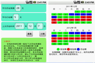世上只有我一个男性安卓版手游 世上只有我一个男性安卓版手游