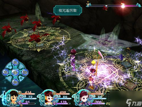星际争霸(秘籍)手机版 