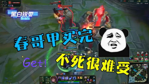 SoloLauncher 