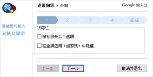 语音打字法软件 