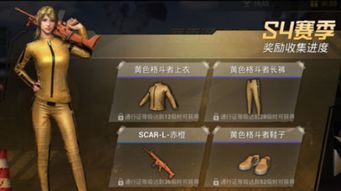 PS4模拟器手机版 