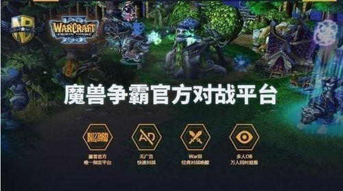 召唤兽对决 