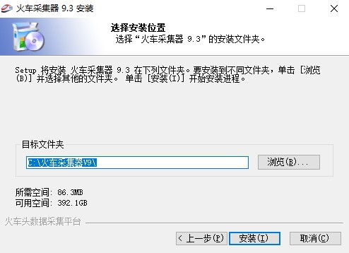 火车头怪物战神 