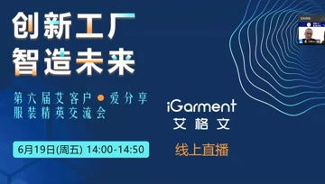 Excel表格文档 