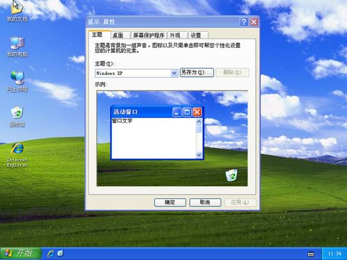 MP3提取转换器(SuperMP3Converter) 