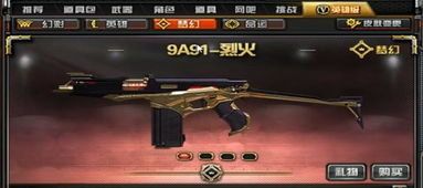 cf活动助手网页版 cf活动助手网页版