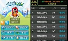 泡泡大作战游戏手机游戏 