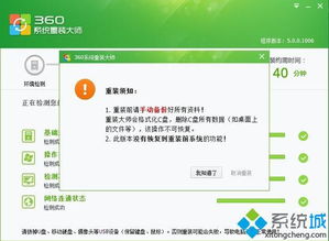 2020一起跨年表情包 