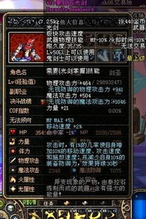 米雷尔的武器商店2 