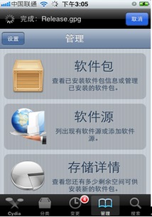 火绒安全软件app下载 