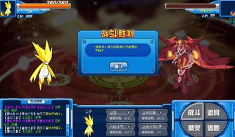 赛尔号星球大战 