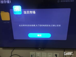 什么什么里奥冒险 