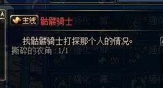 与骑士的秘密之吻官方版 