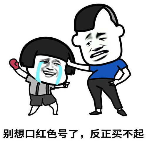 找啥都贼溜手游 