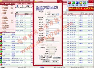 金圈云商店铺管理软件手机移动客户端apk下载安装 