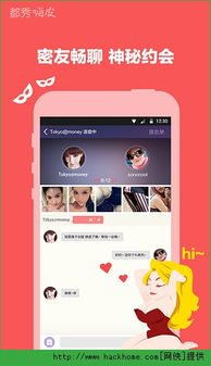 webtoon漫画台版官方网站下载 