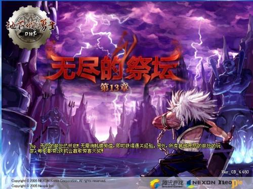 地铁跑酷修改器版无限角色无限滑板无限钥匙 