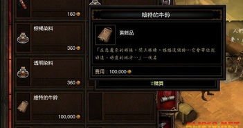 波西亚时光无限金币无限材料 