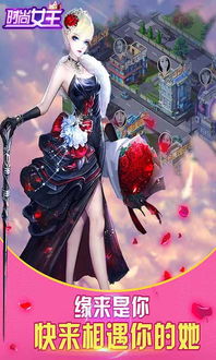 女王魅魔安卓游戏下载,开启奇幻冒险之旅