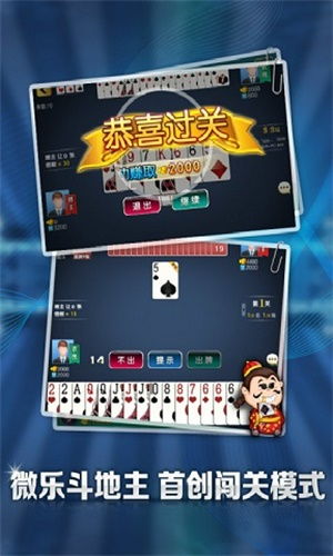 微乐游戏免费下载安卓,轻松开启你的游戏之旅