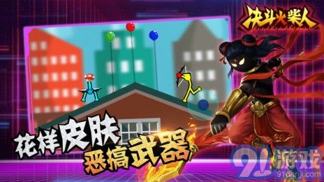 多人游戏无敌版下载安卓,畅享无限制竞技乐趣