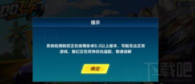 安卓8.0高画质游戏,畅享极致视觉盛宴