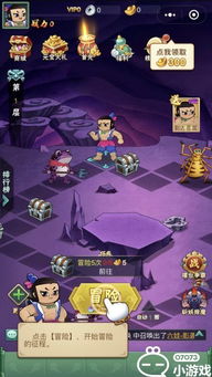 微信大游戏,开启全新社交娱乐时代