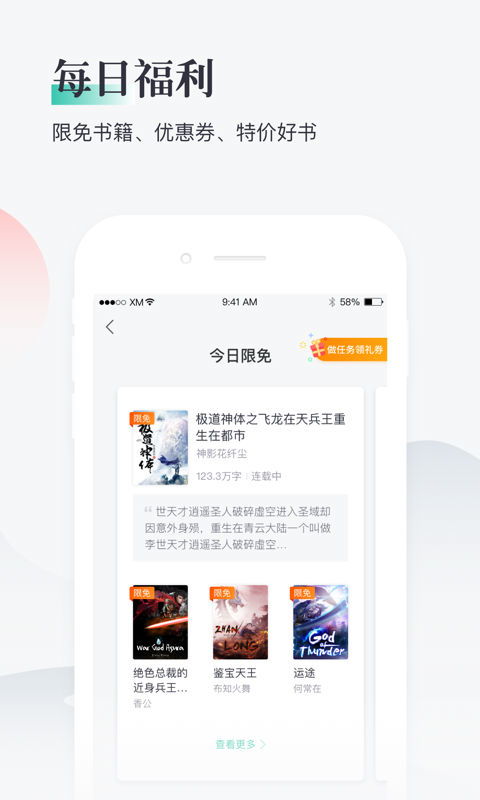 熊猫看书app下载 熊猫看书app下载