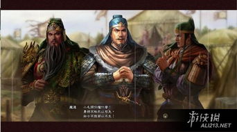 指尖三国1 指尖三国1