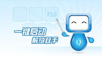 自动按键精灵 
