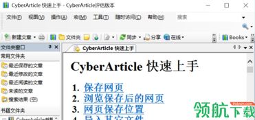 小忍计划2破解版温泉破解版全人物 