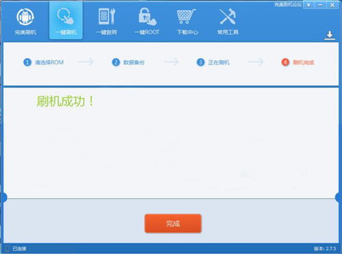 爱玩机工具箱app 爱玩机工具箱app